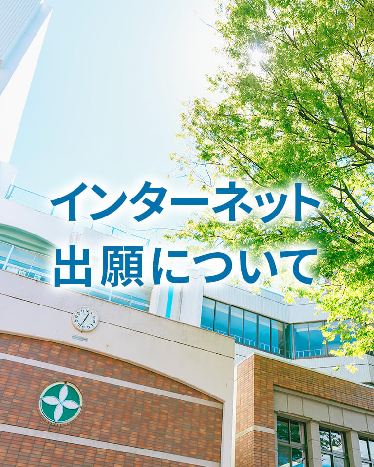 関東学院六浦小学校 関東学院六浦小学校